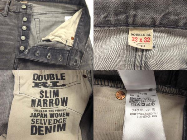 ダブルアールエル RRL スリム ナロー デニムパンツ SLIM NARROW 