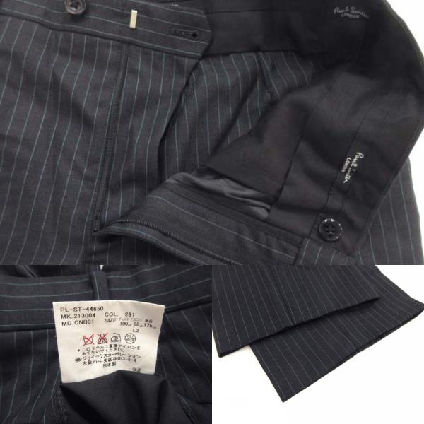 ポールスミス ゼニア セットアップ スーツ 上下ストライプ