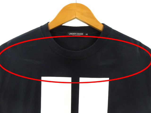 Undercover Uロゴプリント Tシャツ M UNDERCOVER(アンダーカバー) U logo TEE U ロゴ Tシャツ