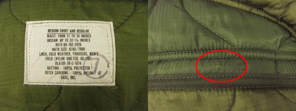 US アス Customized US Military/M-65 Quilted Liner Body Bag