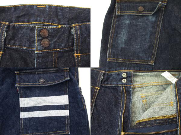 桃太郎ジーンズ MOMOTARO JEANS 1305SP デニムブッシュパンツ 出陣 