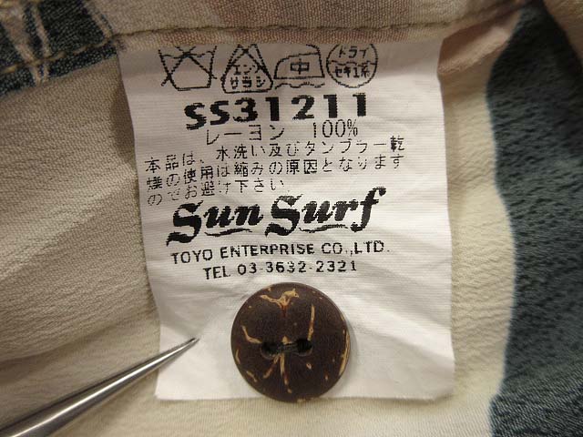 サンサーフ　Musa-shiya スペシャルエディション SUN SURF サンサーフ スペシャルエディション MUSA-SHIYA