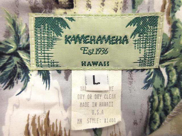 ヴィンテージ VINTAGE 80s 90s カメハメハ KAMEHAMEHA アロハシャツ  