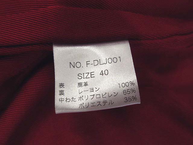 ザ フラットヘッド THE FLAT HEAD ディアスキン Pコート 鹿革 F-DLJ001 
