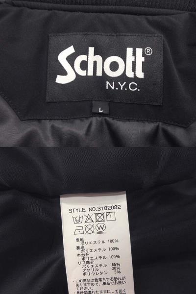 ショット SCHOTT 中綿 ジャケット ワッペン ロゴ 3102082 ブラック L 