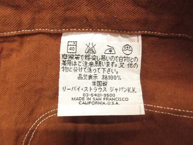 リーバイス Levi's LVC 90s 初期 ダック ハンターコート リーバイス Levi's LVC 90s 初期 ダック ハンターコート