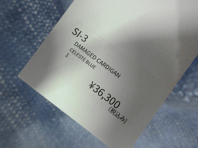 シシ sisii ダメージ ニット カーディガン DAMAGED CARDIGAN 1 ブルー CELESTE BLUE トップス 2023AW レディース シシ sisii ダメージ ニット カーディガン DAMAGED CARDIGAN 1