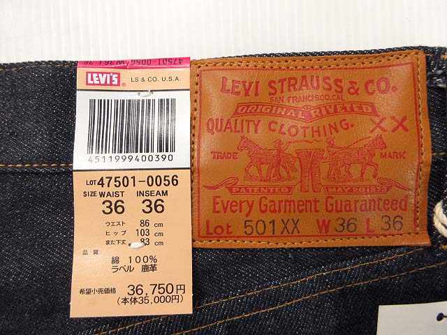 未使用品 リーバイス Levi