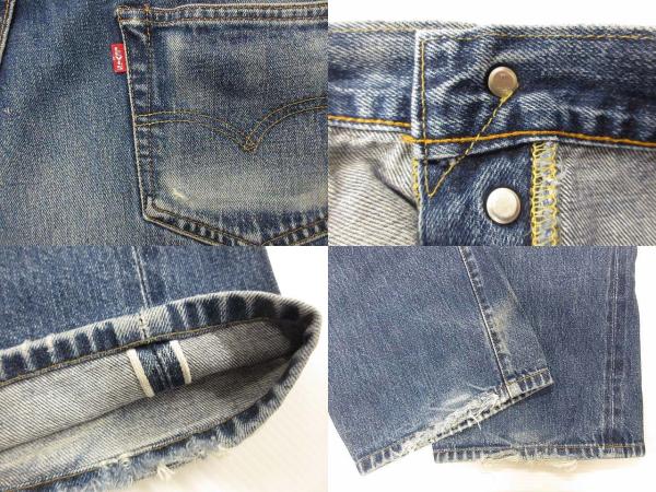 リーバイス 501XX 米国バレンシア工場 97年製 大きいサイズ 美色 W36