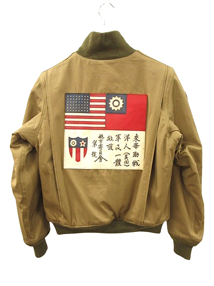 ザリアルマッコイズ THE REAL McCOY'S タンカースジャケット ザリアルマッコイズ THE REAL McCOY'S タンカースジャケット