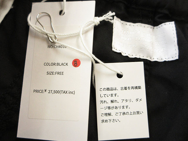 メモリアルパンツ イージーパンツ リメイク アップサイクル ヴィンテージ Sunny Side Up サニーサイドアップ リメイク ワイド デニム