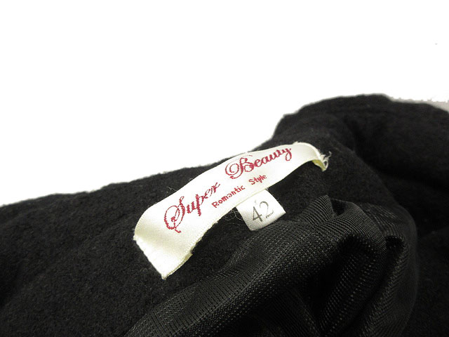 スーパービューティー　ブラックフリルコート　42サイズ　新品未使用品 スーパービューティ Super Beauty フリル ウール コート カーディガン