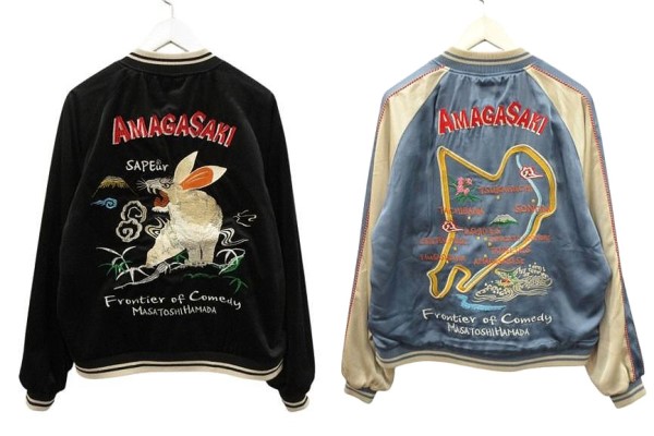 SAPEurスカジャン M 浜田雅功完全監修 アマジャン スカジャン Sapeur リバーシブル