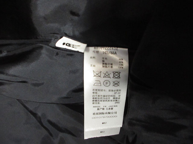 ジウ 慈雨 コート 変形 切替 40 アウター 上着 ブラック 黒 ネイビー  