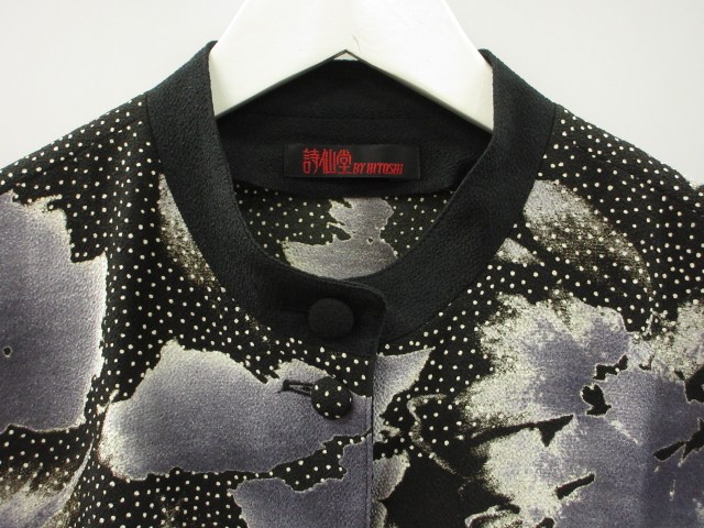 シセンドウ 詩仙堂 HITOSHI TAMURA ちりめん 縮緬 チュニック ブラウス