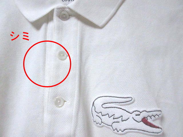 ラコステ LACOSTE デカワニ ポロシャツ 半袖 白 ホワイト 3 コットン X