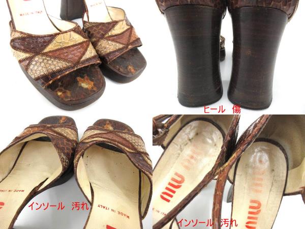 ミュウミュウ miumiu パイソン サンダル ストラップ チャンキー ミュウミュウ miumiu パイソン サンダル ストラップ チャンキー