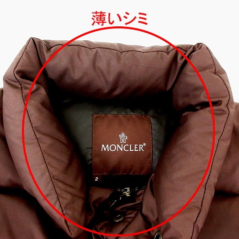 モンクレール MONCLER 茶タグ ダウン ジャケット 2 ブラウン 国内正規 