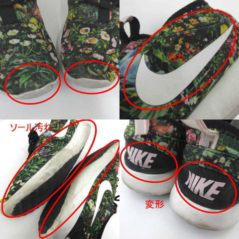 ナイキ NIKE WMNS ジュビネイト 862335-003 スニーカー 花柄