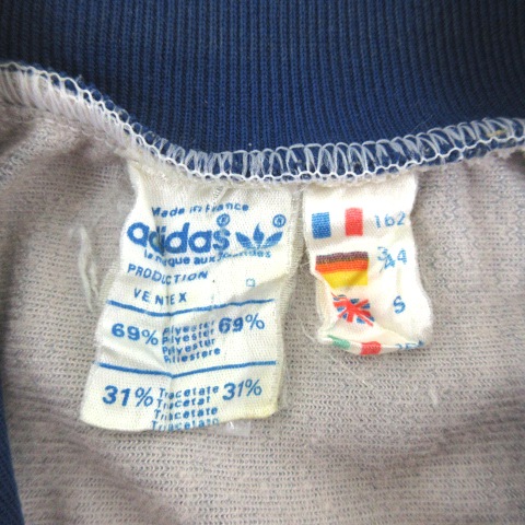70's adidas アディダス ATP VENTEX トラックジャージ クリーム