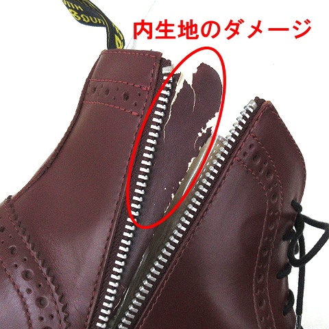 ドクターマーチン DR.MARTENS UE uniform experiment ユニフォーム 