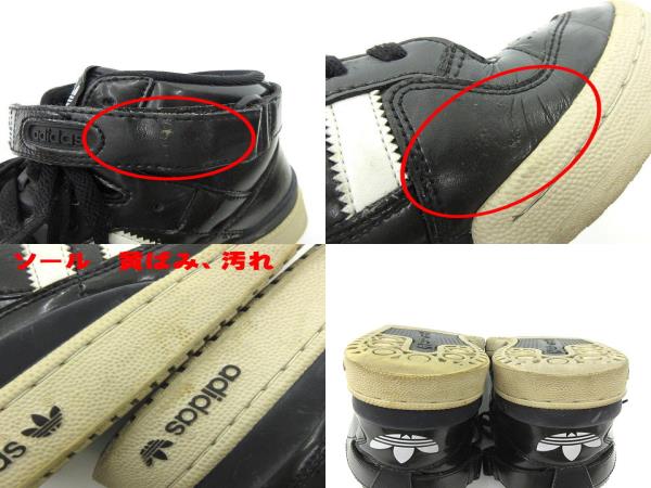 アディダス adidas 06FW スニーカー フォーラム ハイ PVCレザー