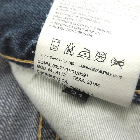 ディーゼル DIESEL DENIM GALLERY 岡山デニム限定 デニム パンツ