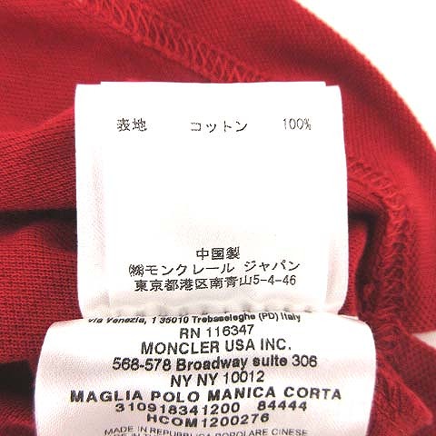 モンクレール MONCLER ポロシャツ 半袖 ワンポイント 襟袖ライン