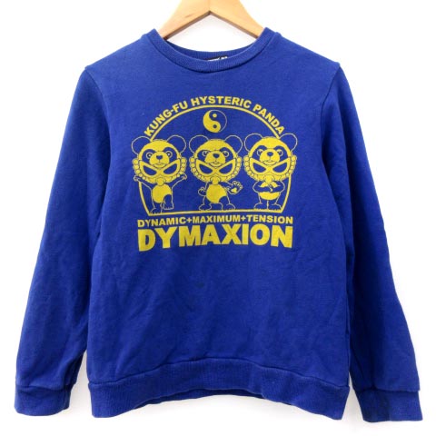 ヒステリックミニ Hysteric Mini ヒスミニ トレーナー スウェット 長袖 プリント 青 140 キッズ 子供服 Fk Rrr メンズ レディース 052 ベクトルパーク
