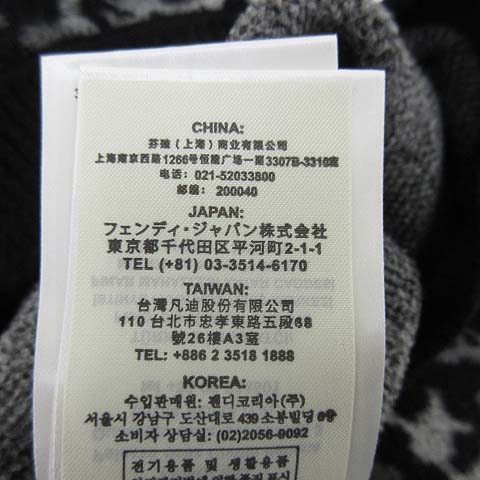 フェンディ FENDI 美品 20SS ロング スカート FZQ621 ペイズリー  