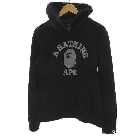 アベイシングエイプ A BATHING APE ファーフード パーカー プル 
