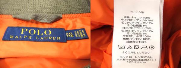 【状態良好】ポロラルフローレン フライトジャケット MA-1 ブラック 表記M 状態良好】ポロラルフローレン フライトジャケット MA-1 ブラック 表記