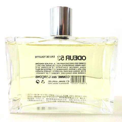 コムデギャルソン Comme Des Garcons Odeur53 オデゥー53 オードトワレ スプレータイプ 香水 フレグランス 残量9割 約180ml クリアガラス メンズ レディース 052 ベクトルパーク