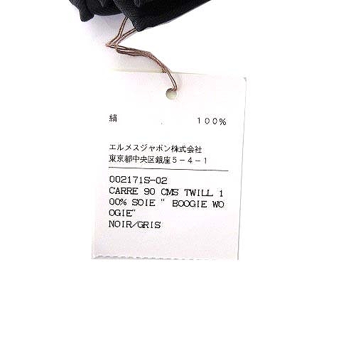 エルメス スカーフ タグ付 エルメス スカーフ シルク 紙タグ付 ツイリー Bouclerie Moderne