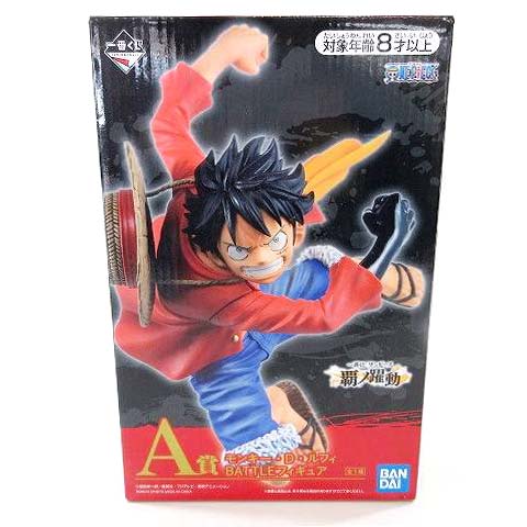 未使用品 ワンピース One Piece 一番くじ 覇の躍動 A賞 モンキーｄルフィ Battleフィギュア 未開封品 Sg その他 052 ベクトルパーク