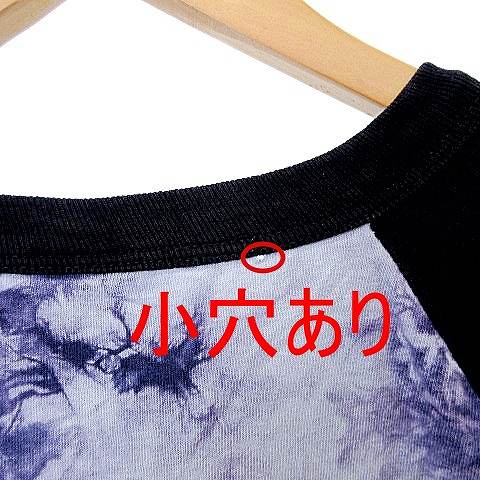 STUSSY ロンT 長袖 Tシャツ タイダイ ラグラン STUSSY ステューシー Tシャツ 長袖 メンズ Small Stock Tie Dye