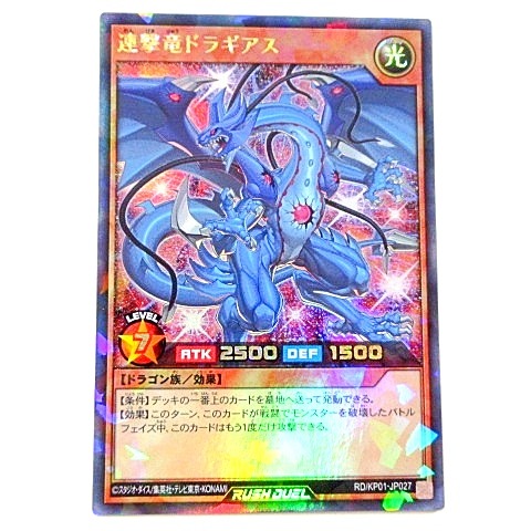 遊戯王 使える光属性モンスター まとめ売り 置き忘れる
