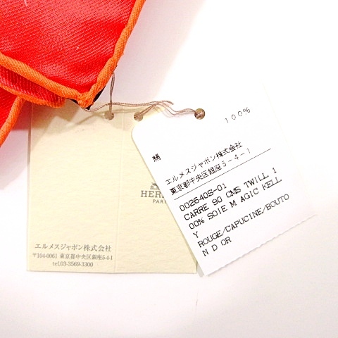 未使用品 エルメス HERMES タグ付き カレ 90 スカーフ Magic Kelly
