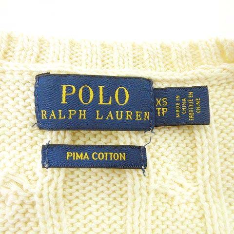 ポロ ラルフローレン POLO RALPH LAUREN 現行タグ ケーブル ニット 