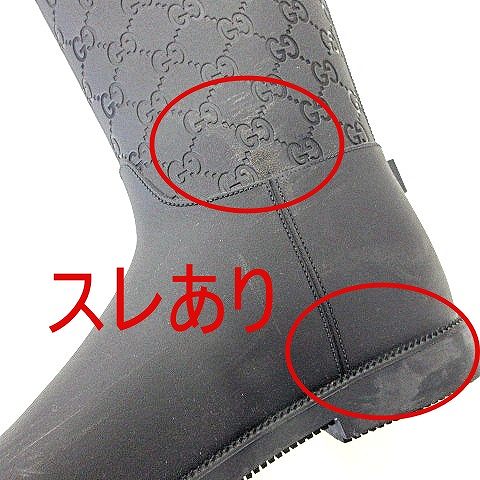 グッチ GUCCI GG柄 ロング レイン ブーツ ラバー 長靴 38 24cm