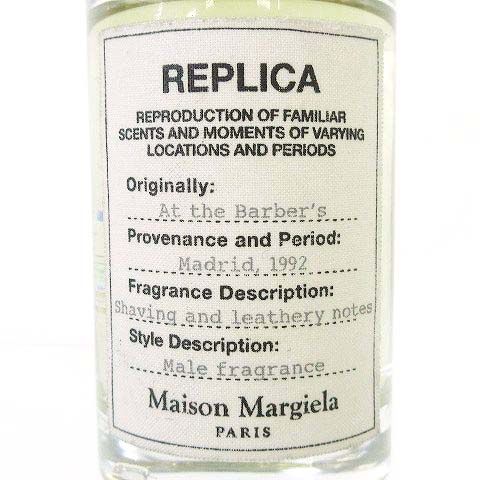 メゾンマルジェラ Maison Margiela 香水 レプリカ アット ザ バーバー