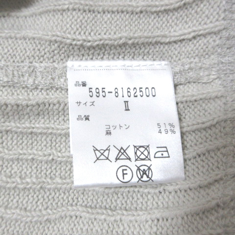 【美品】マーガレットハウエル　サマーニット　リボンタイ　半袖　コットン MHL. マーガレットハウエル コットンリネン サマーニット 半袖