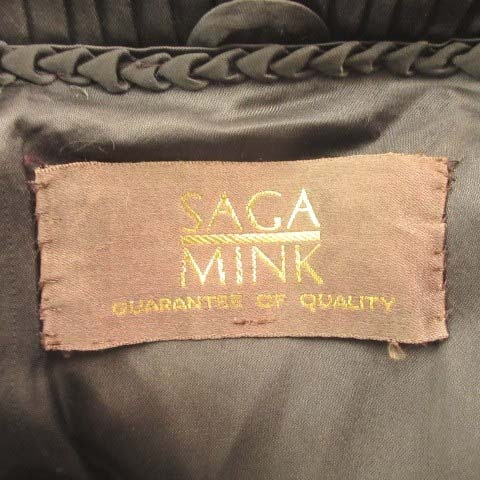 サガミンク SAGA MINK 美品 毛皮 ミンク コート 9 約Mサイズ ブラウン