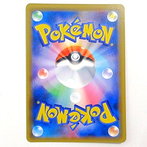 ポケモンカード SM9 100/095 ピカチュウ＆ゼクロムGX サン
