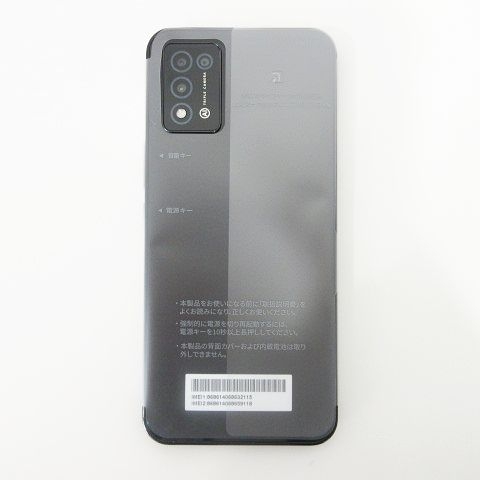 ムスビー｜「モバイルスター」新品Simフリー品 Libero 5G III