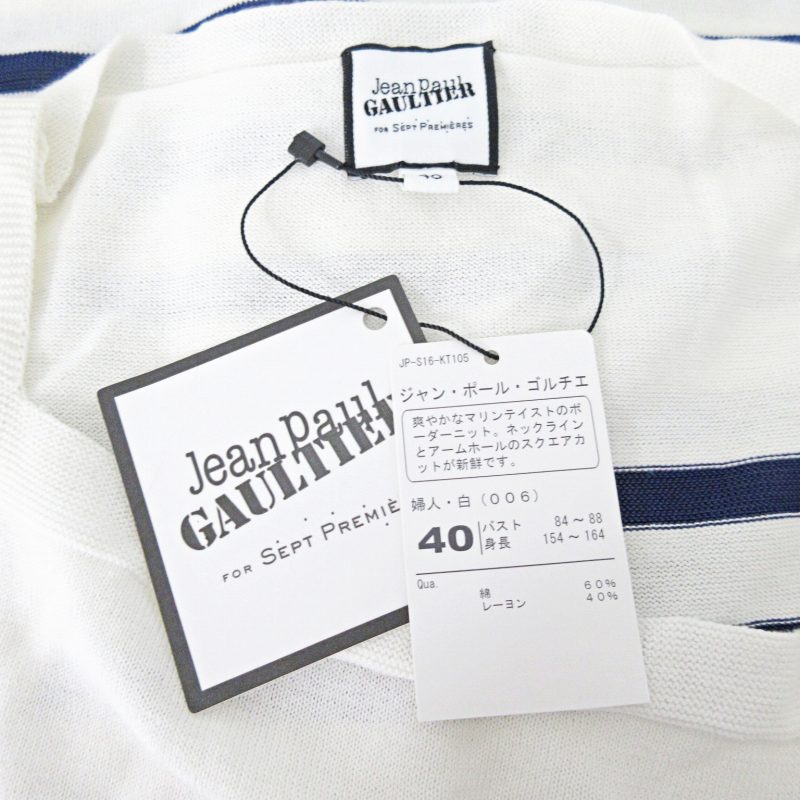 未使用品 ジャンポールゴルチエ Jean Paul GAULTIER タグ付き ニット 