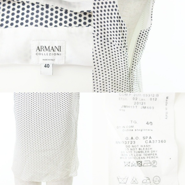 アルマーニ コレツィオーニ ARMANI COLLEZIONI 美品 2点セット
