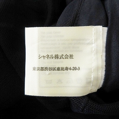 シャネル CHANEL チュール スカート スカラップ P18712W02876 フランス  