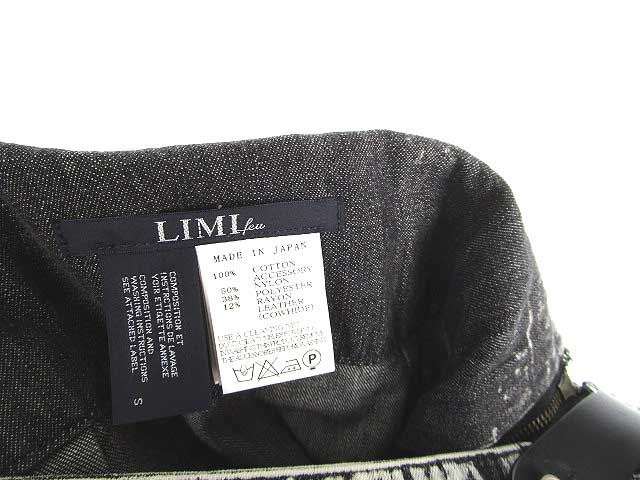 LIMI FEU Dickies サスペンダー付き黒タイトスカート スカート Dickies