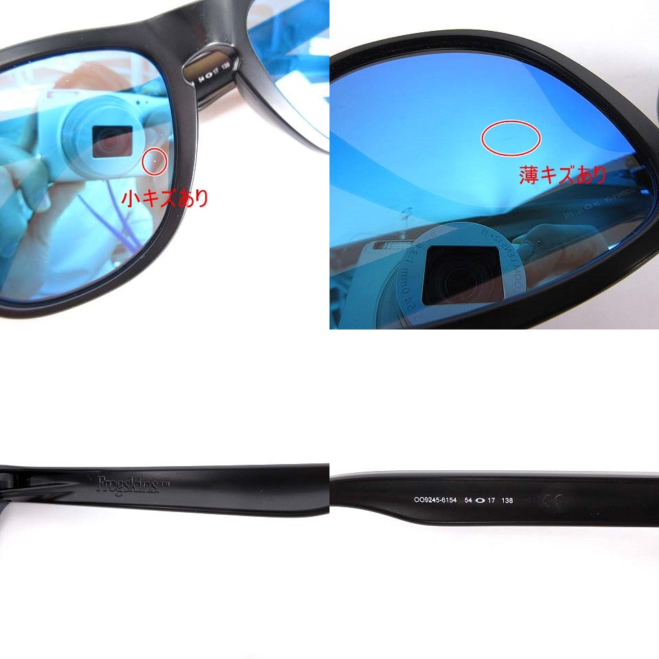 オークリー OAKLEY フロッグスキン FROGSKINS プリズム PRIZM